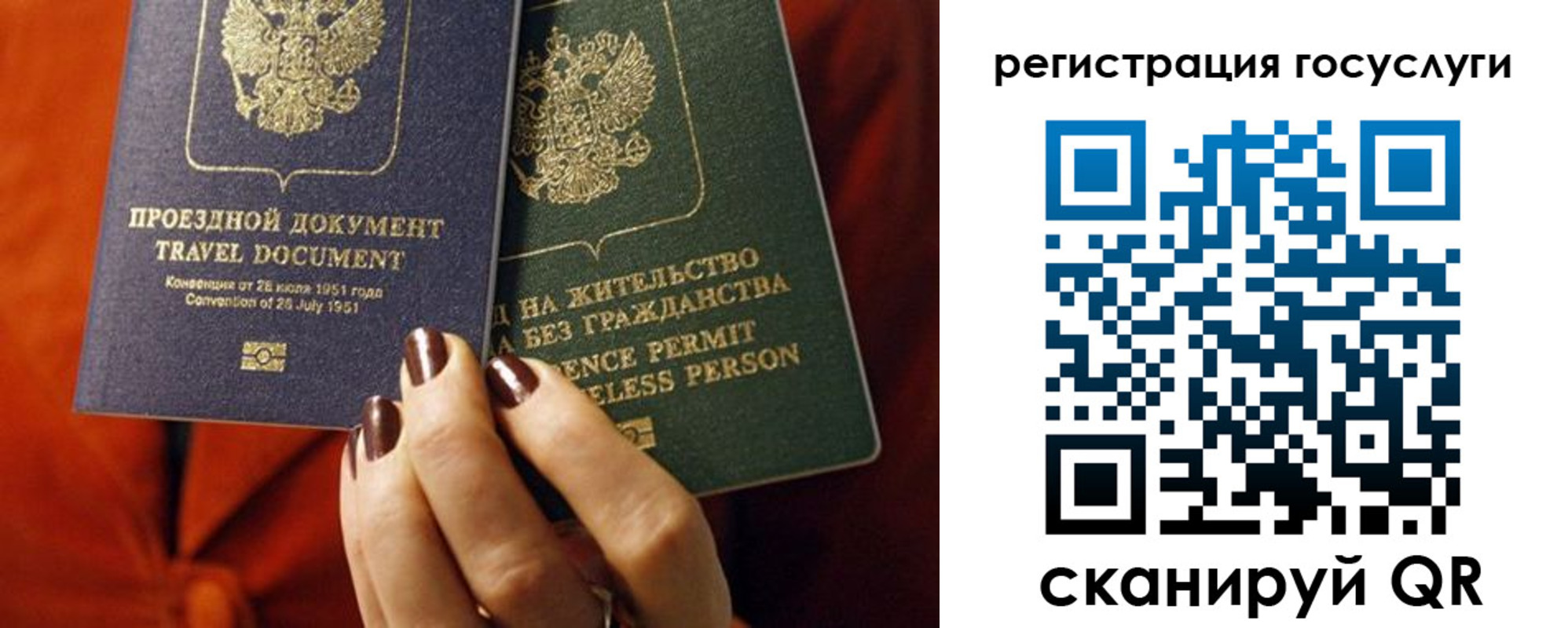 временная регистрация недорого в Енисейске